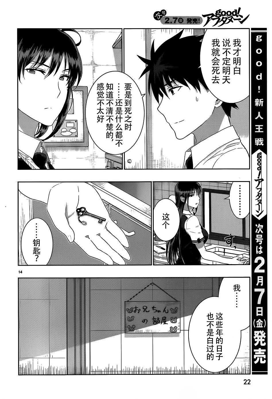 第 14 页