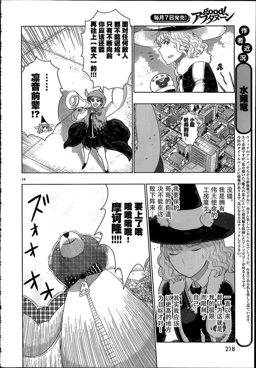 第 12 页