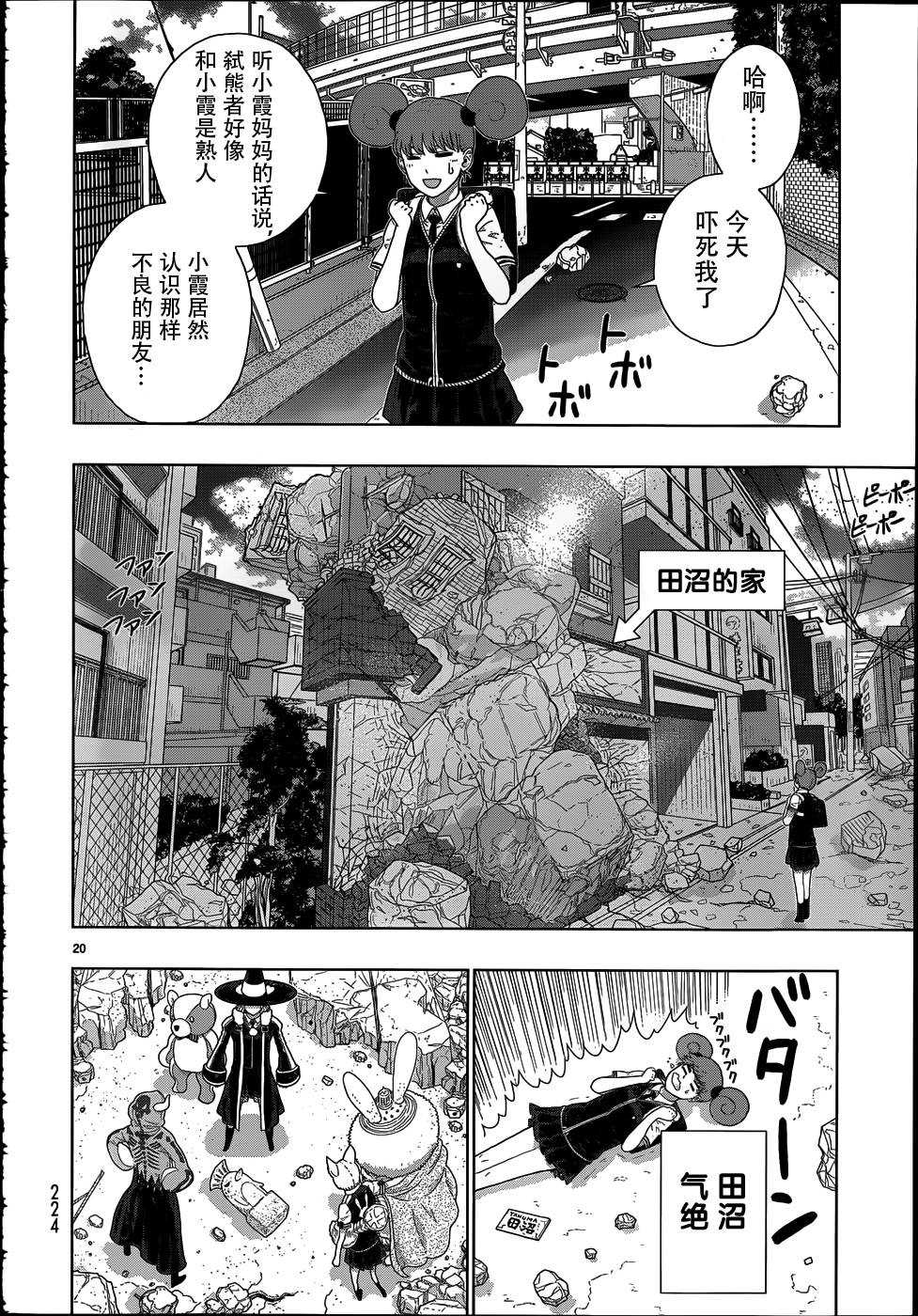 第 17 页