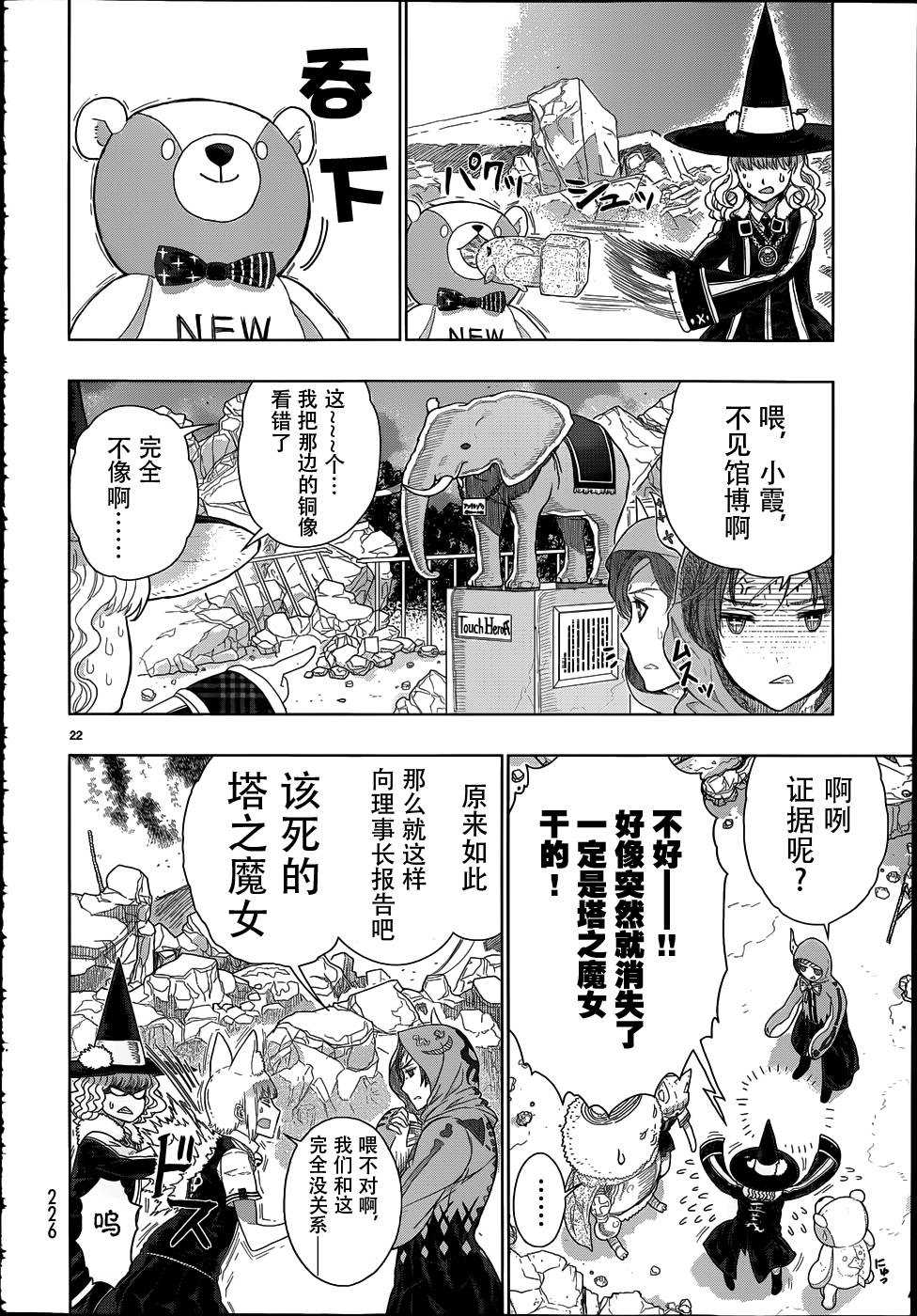 第 19 页