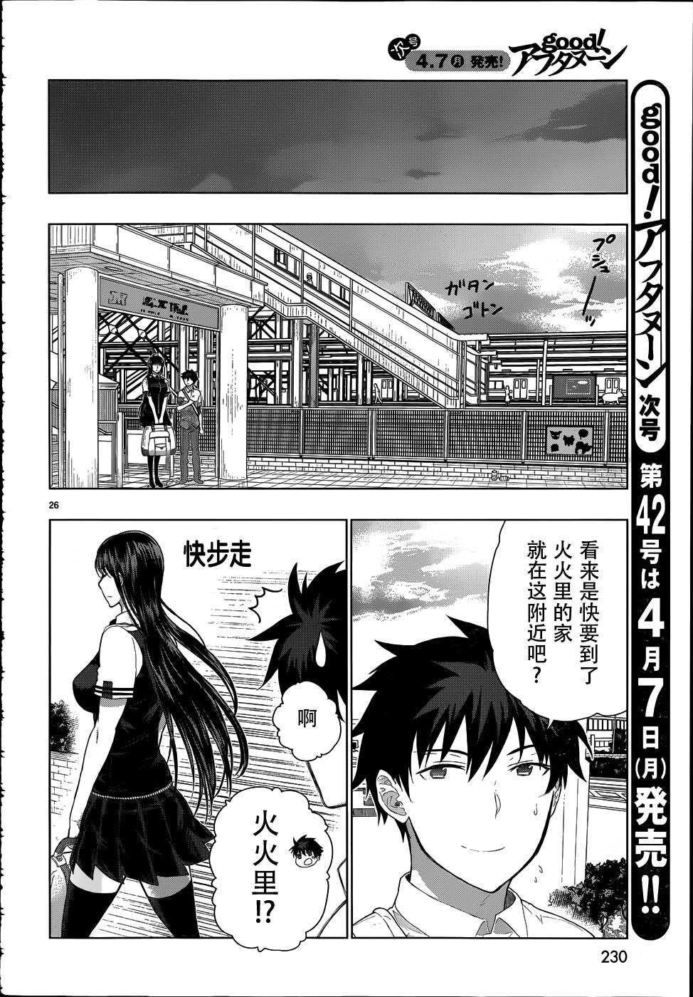 第 23 页