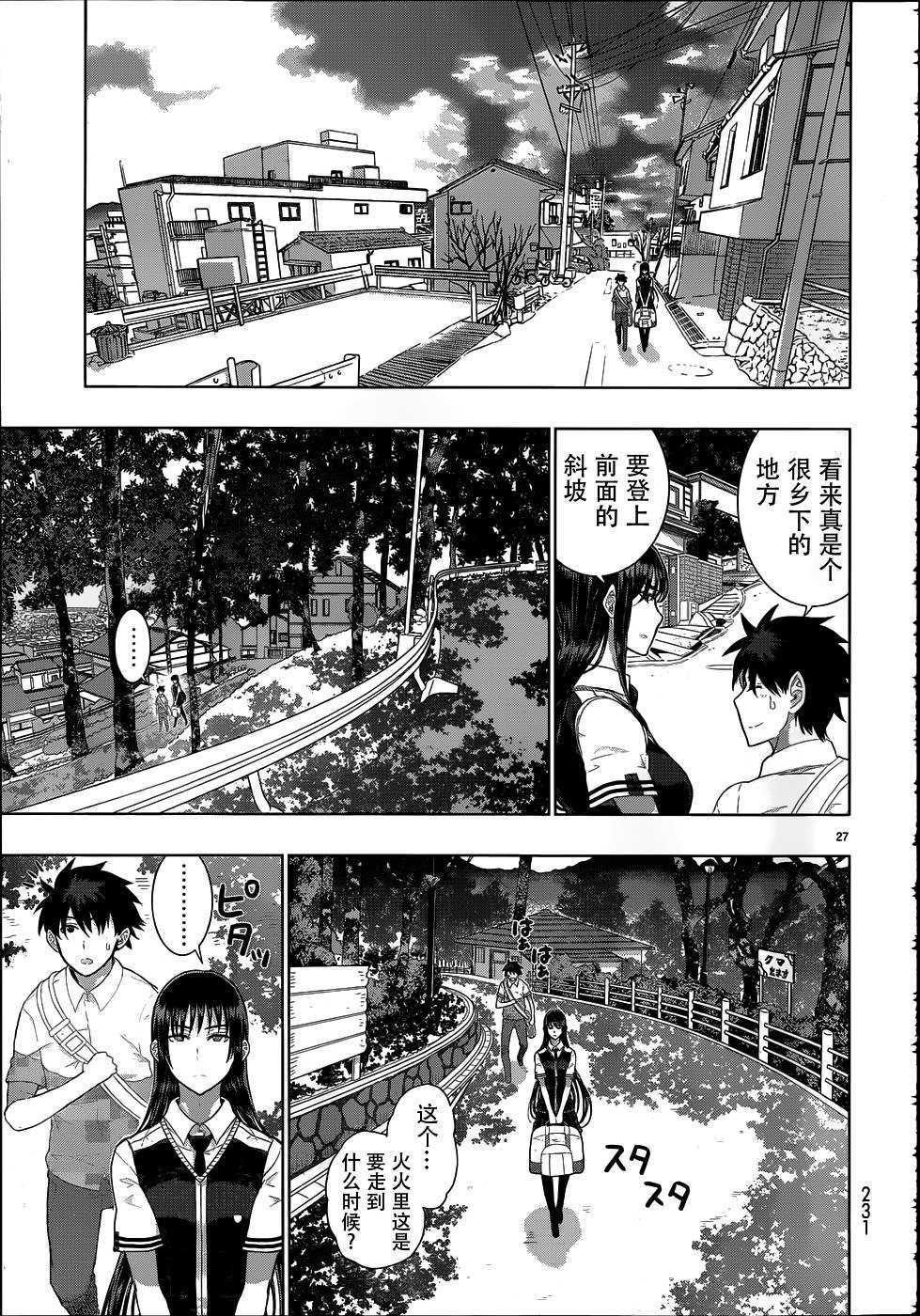 第 24 页