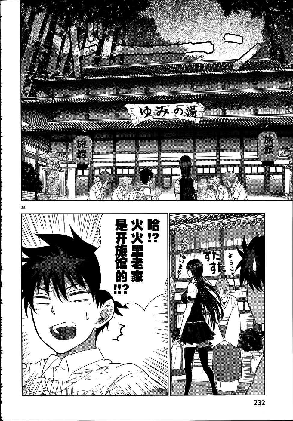 第 25 页