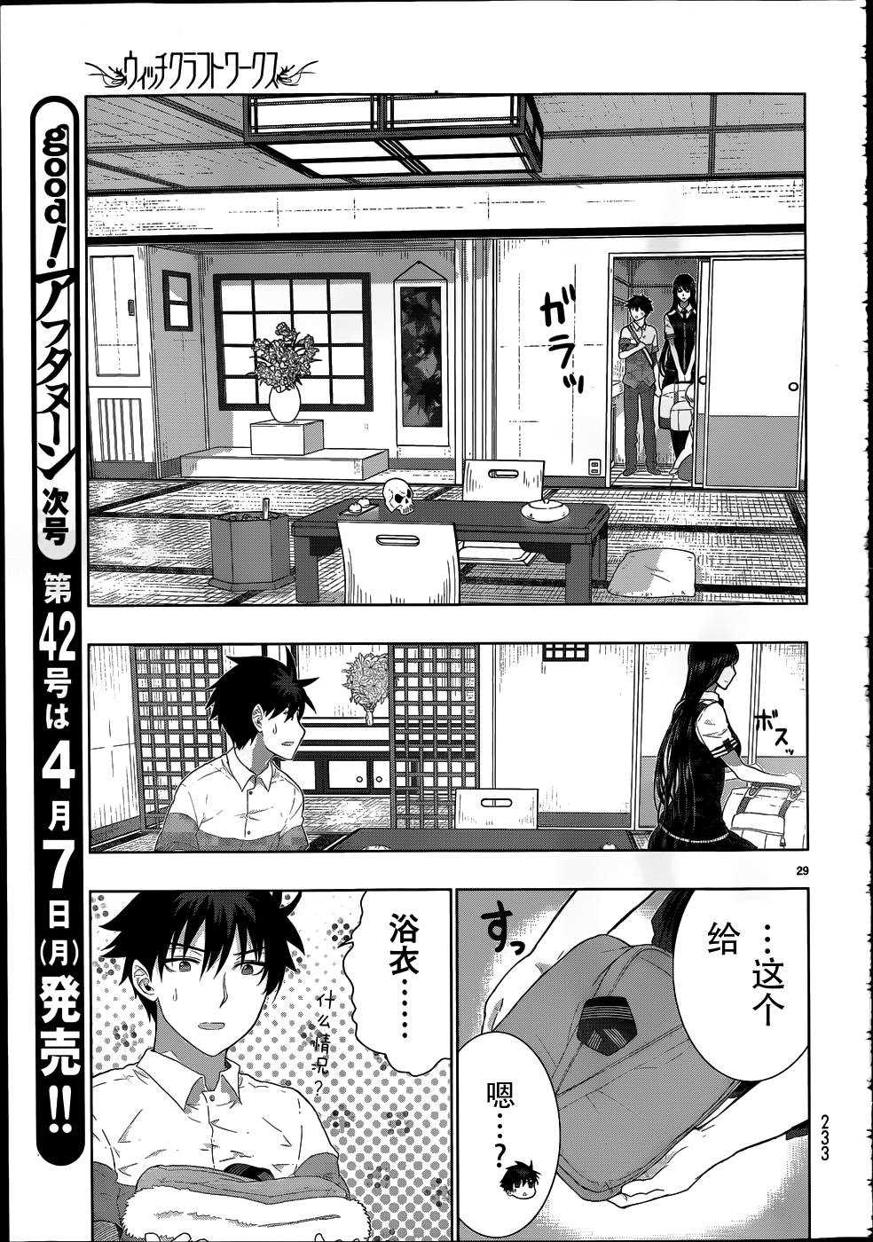 第 26 页