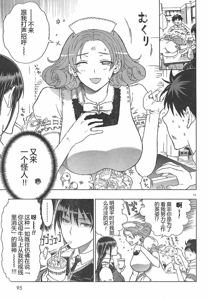 第 11 页