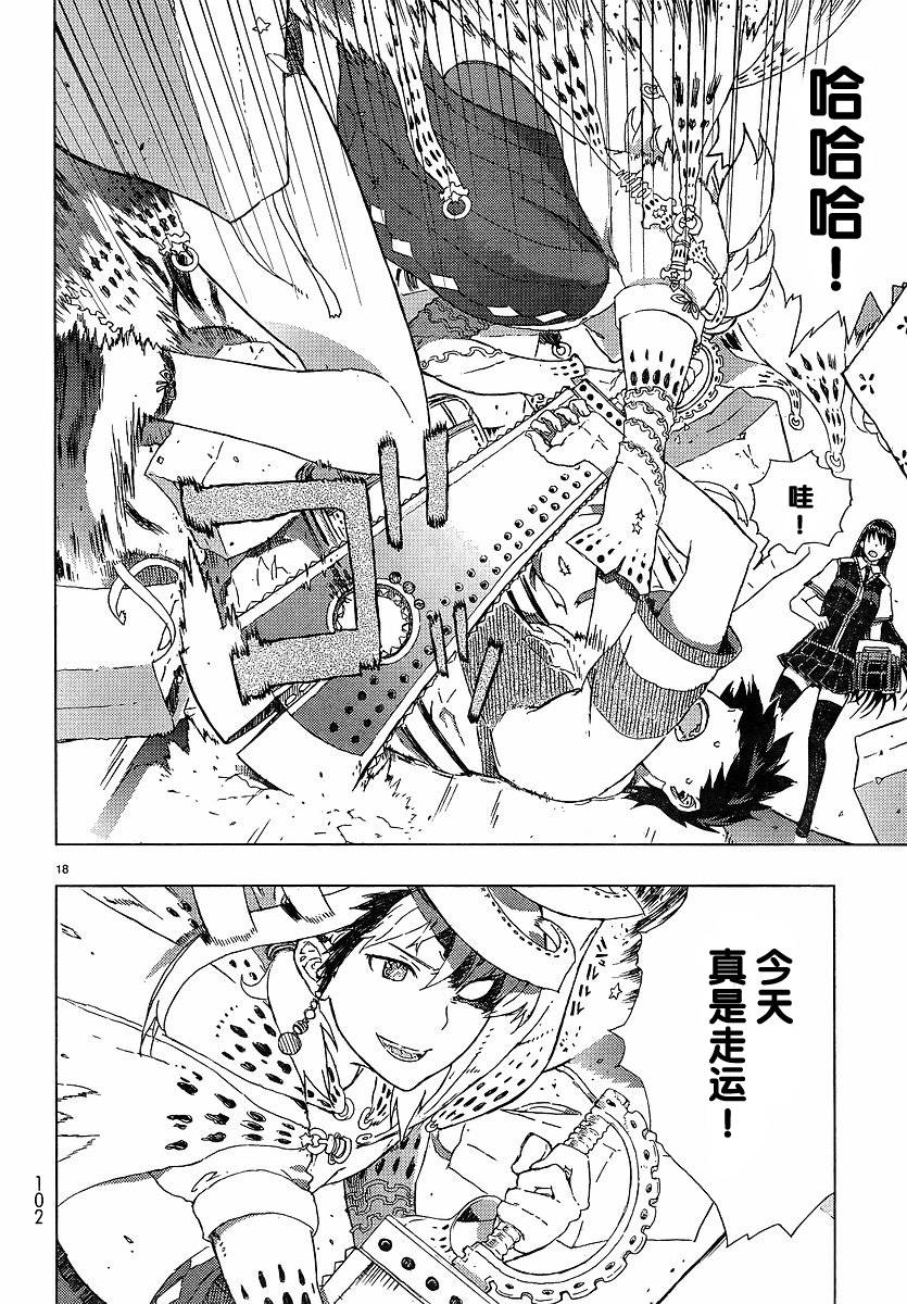 第 18 页