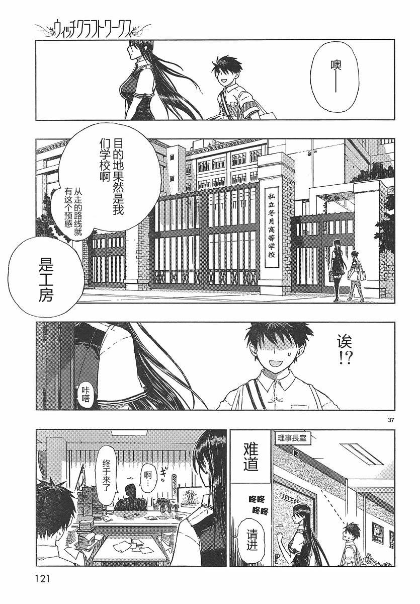 第 36 页