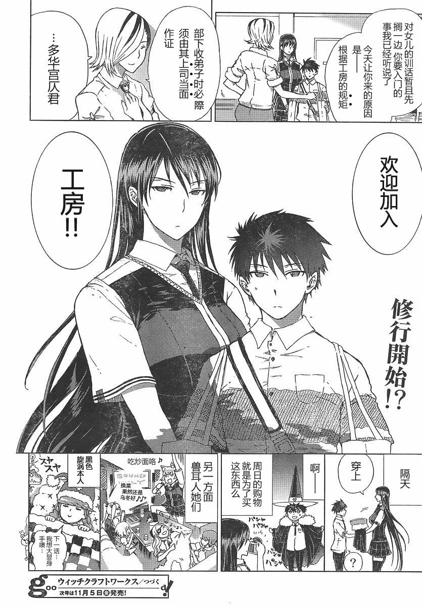 第 39 页