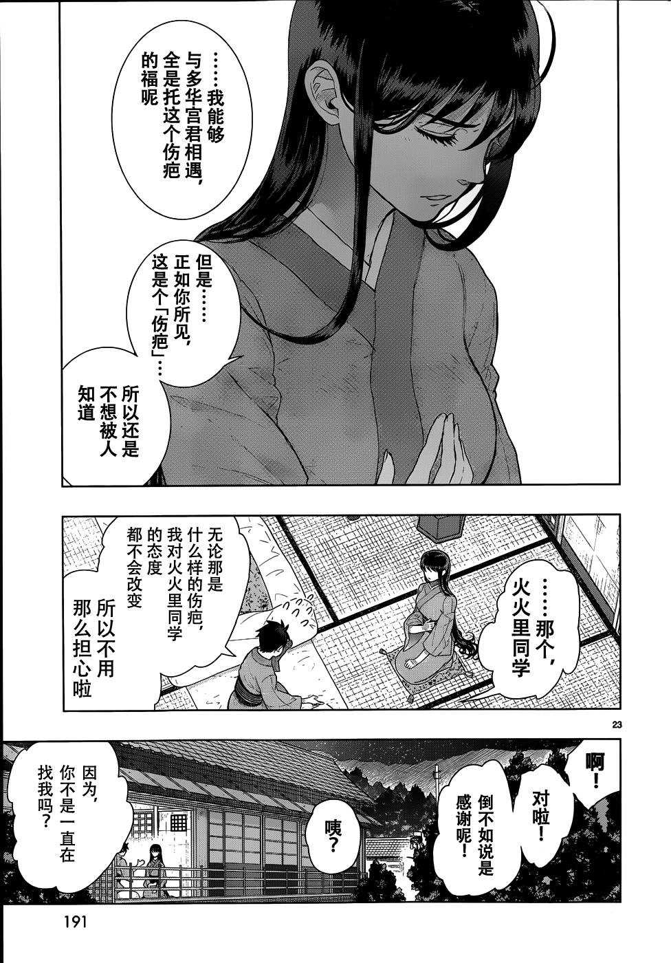 第 22 页