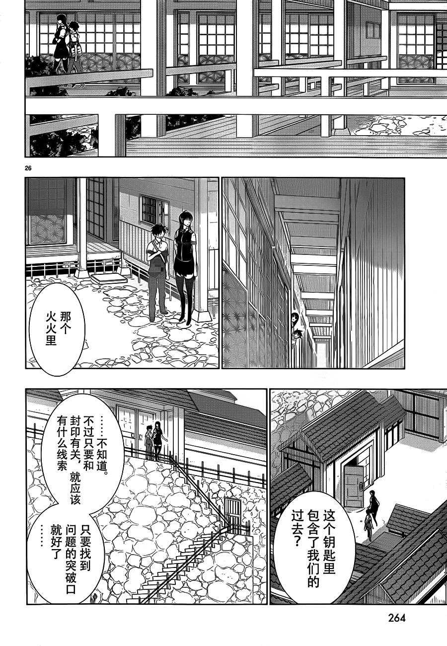 第 26 页