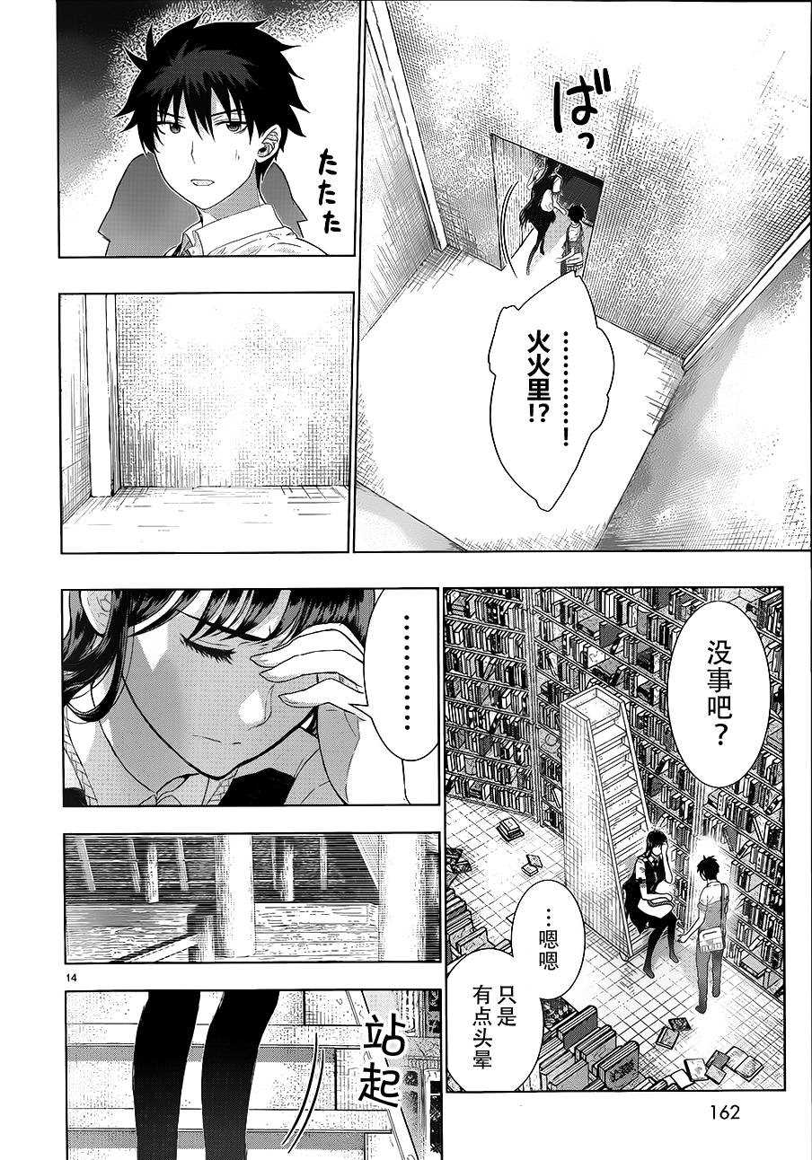 第 14 页