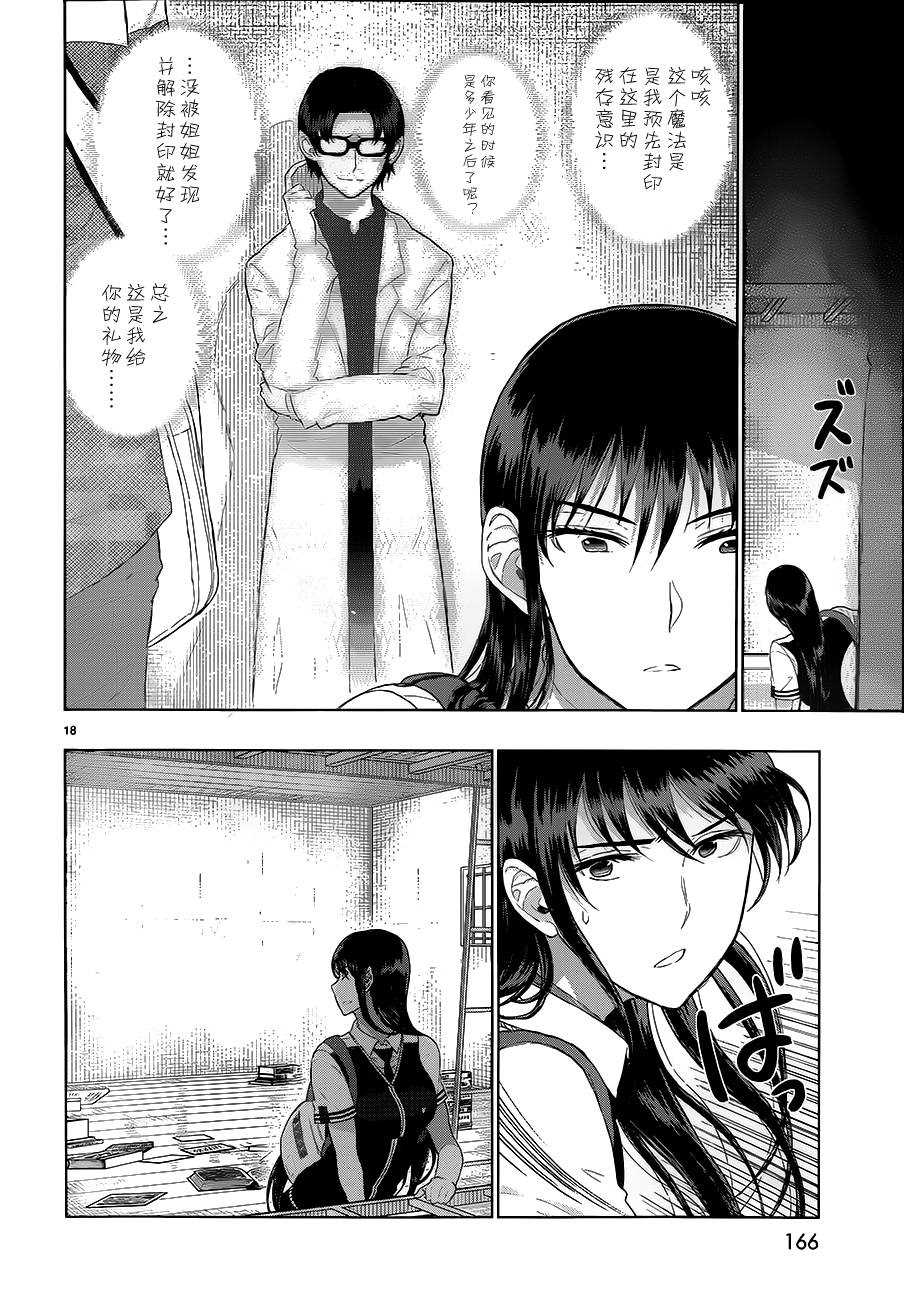 第 18 页