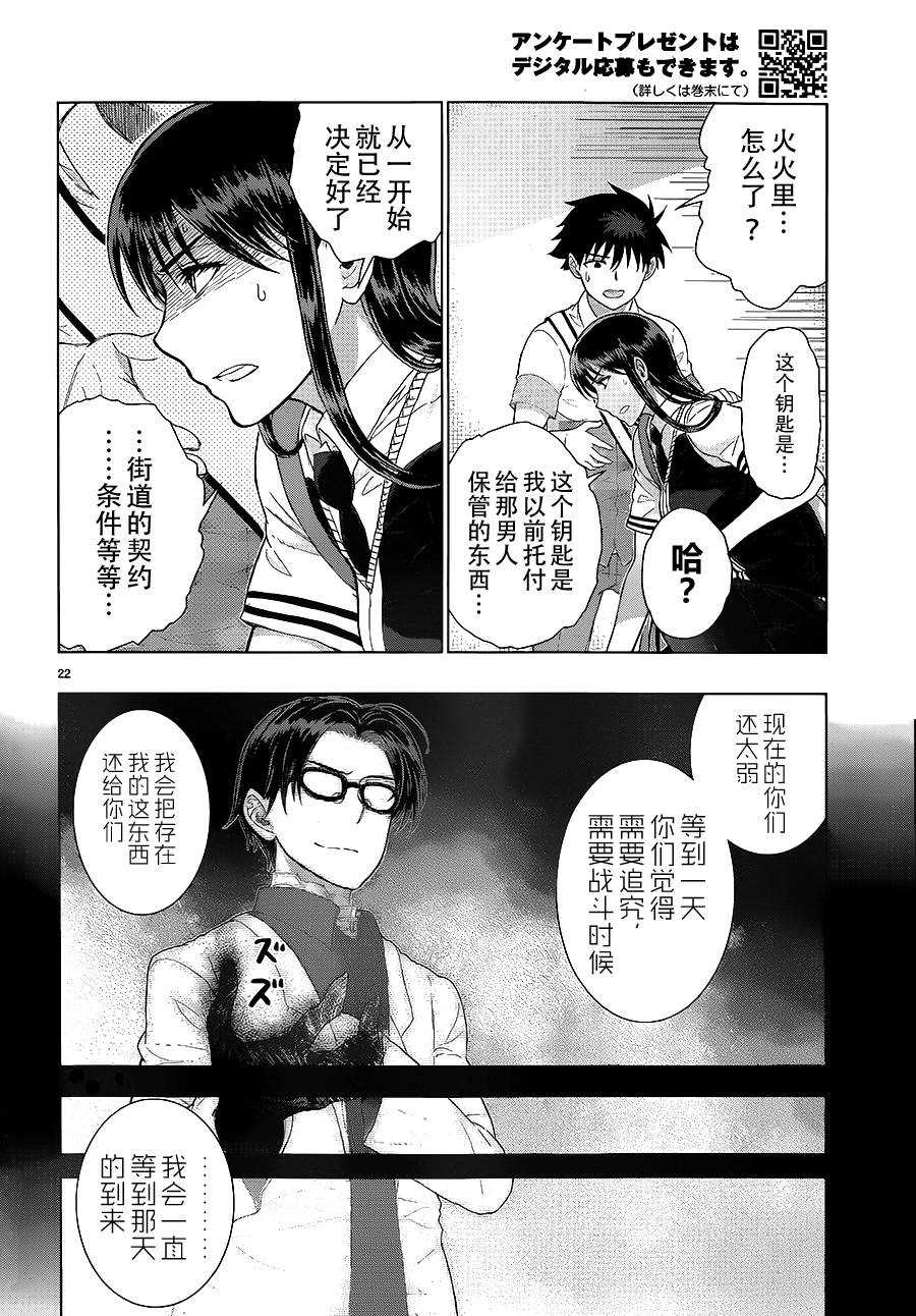 第 22 页