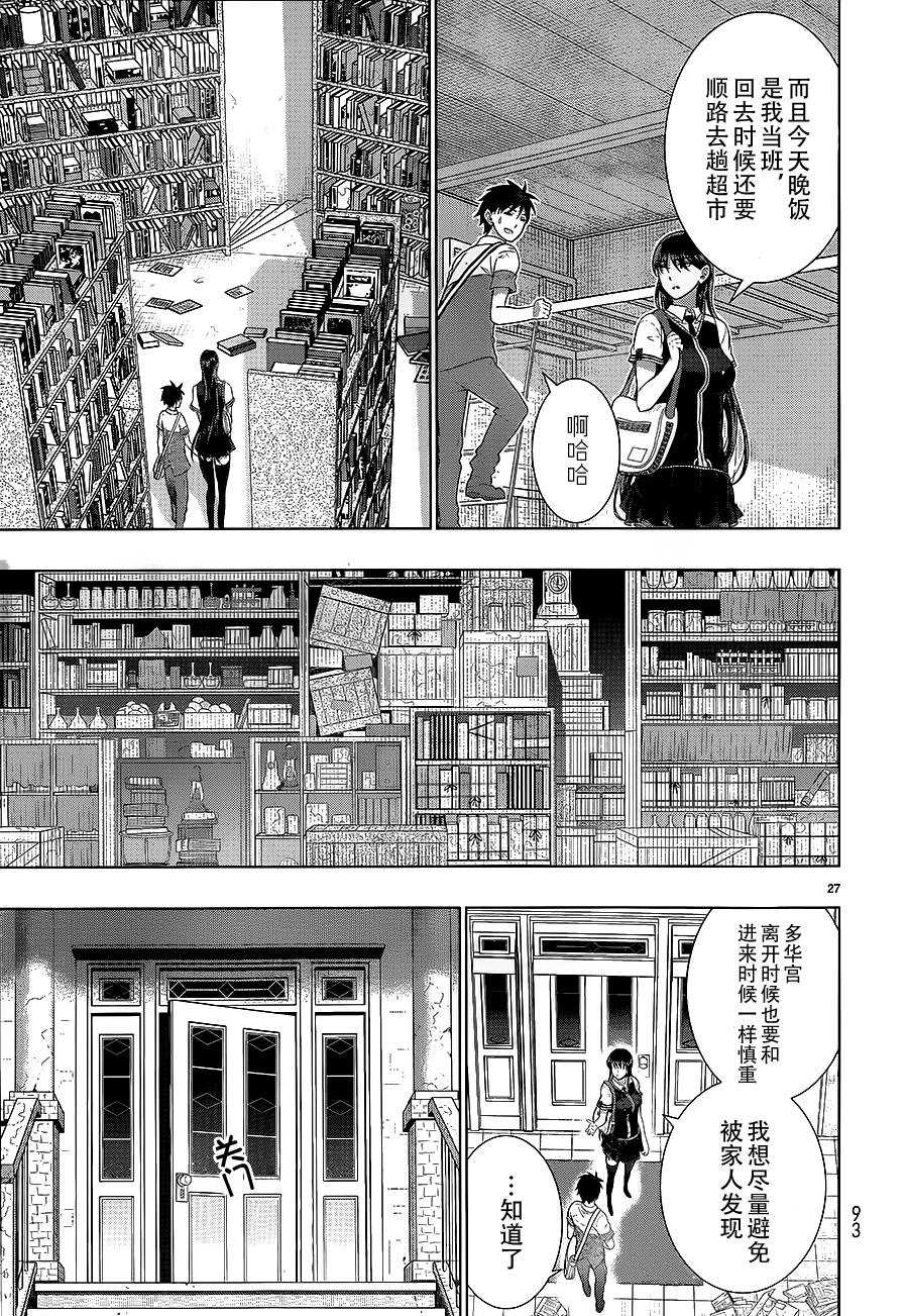 第 24 页