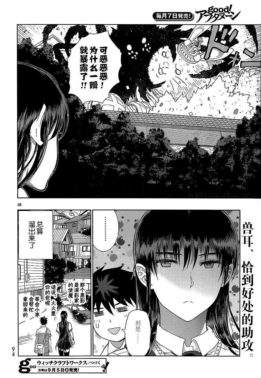 第 25 页