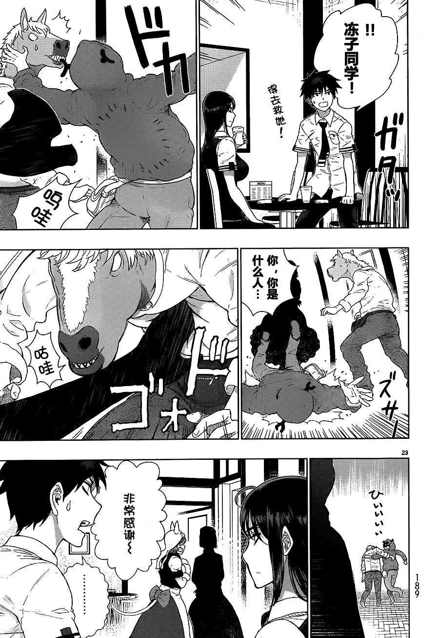 第 22 页