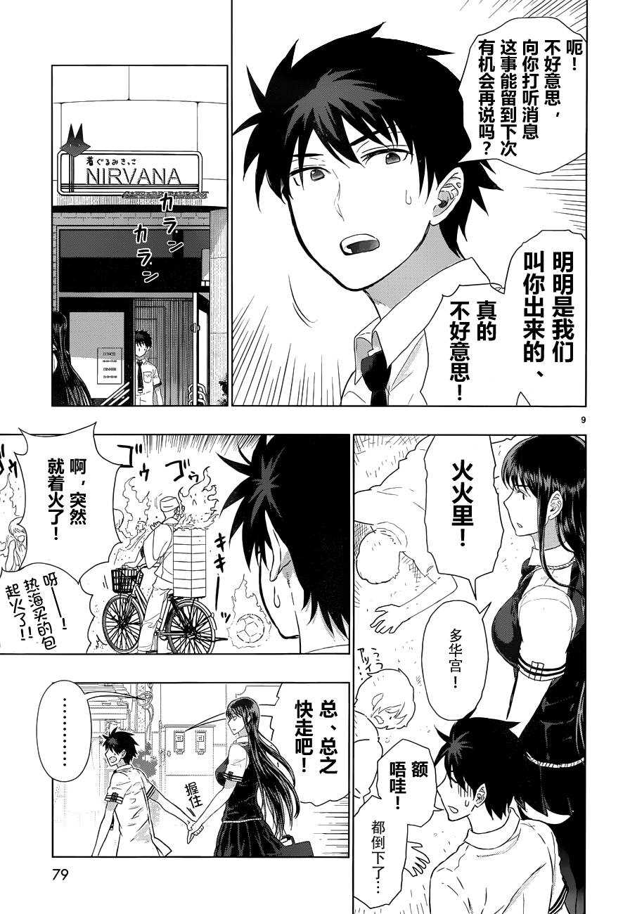 第 11 页