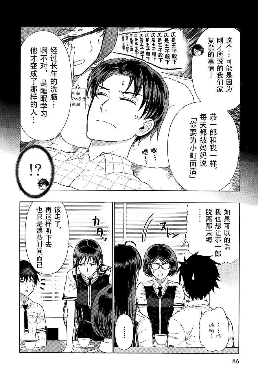 第 18 页
