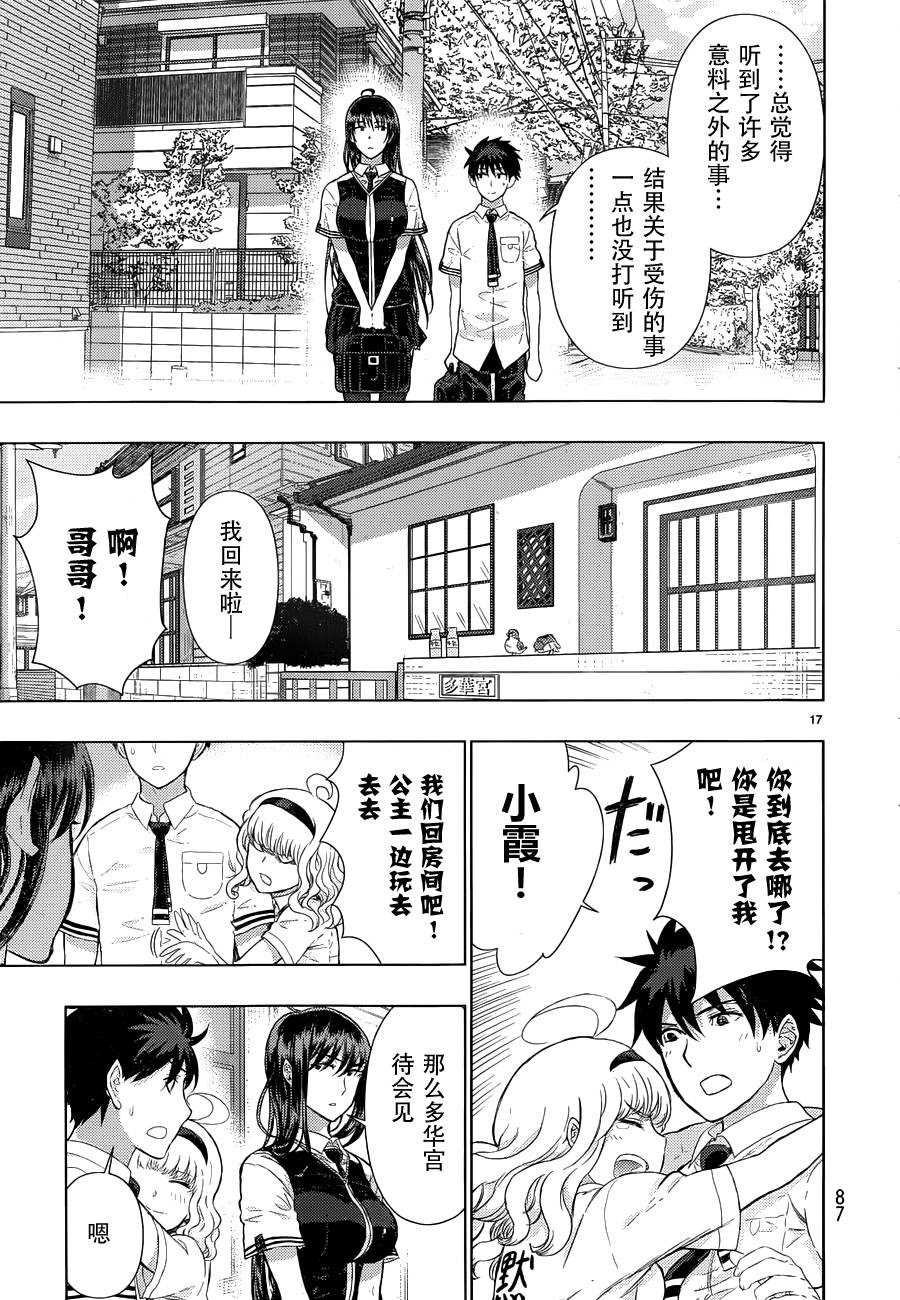 第 19 页