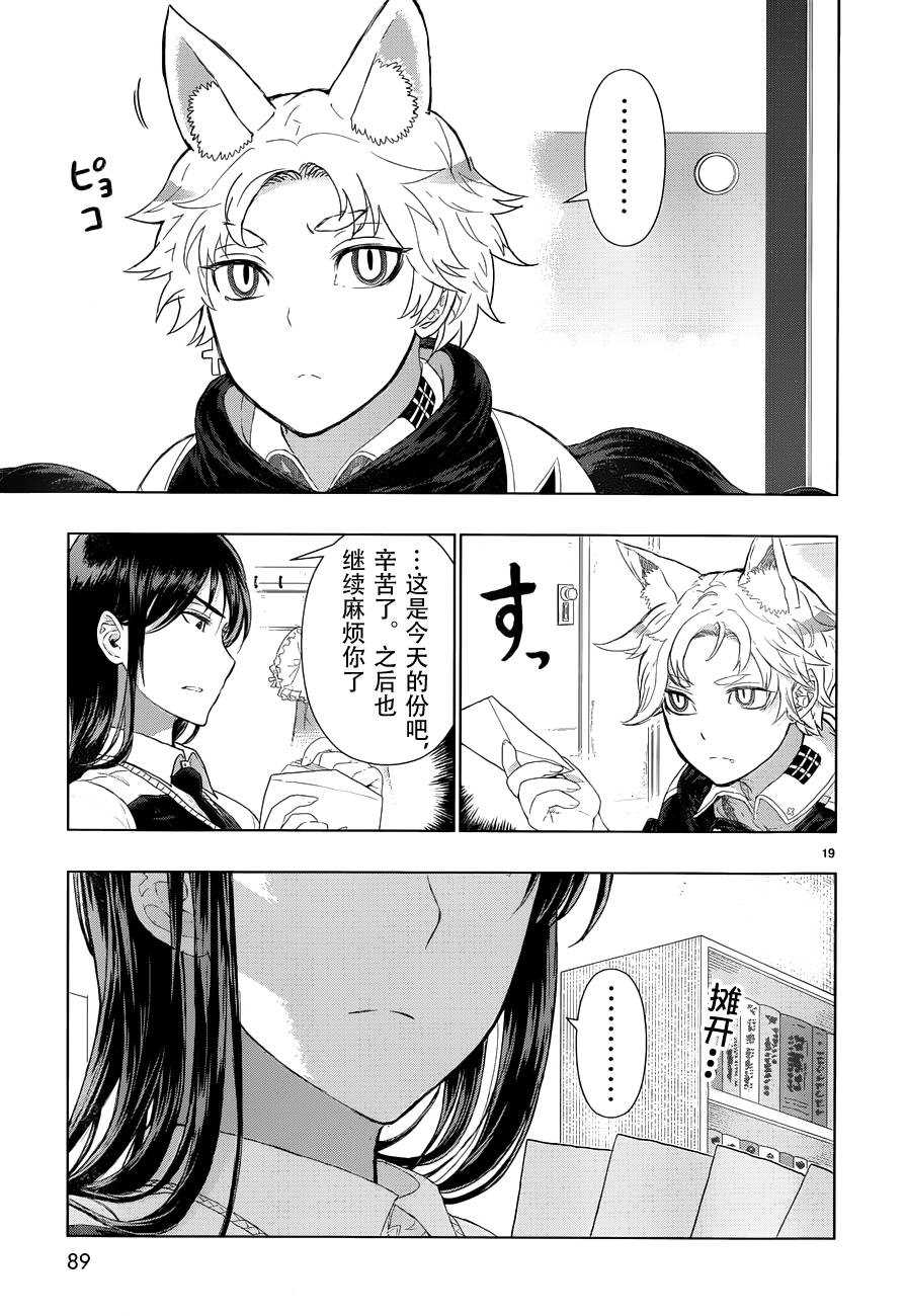 第 21 页