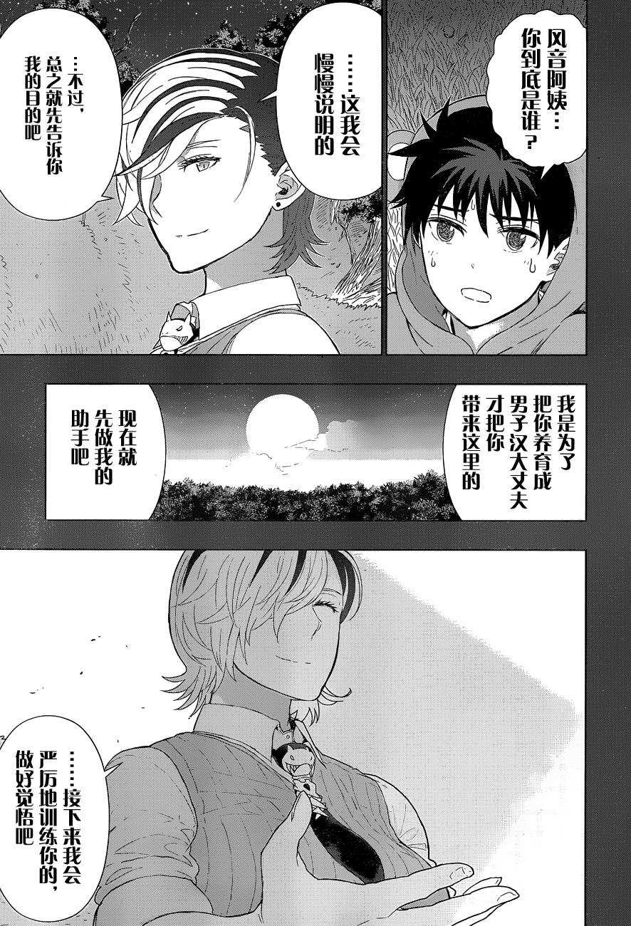 第 14 页