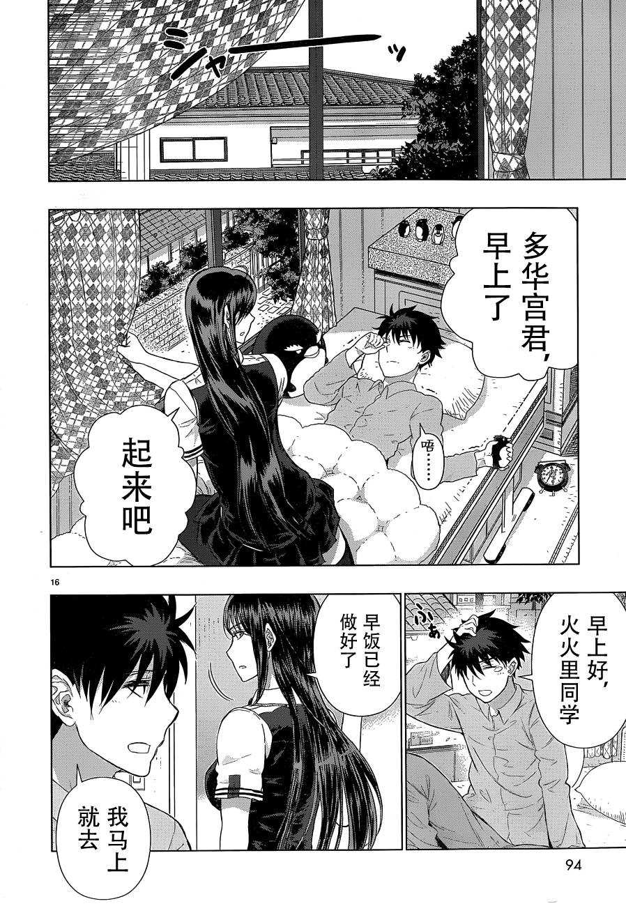 第 15 页