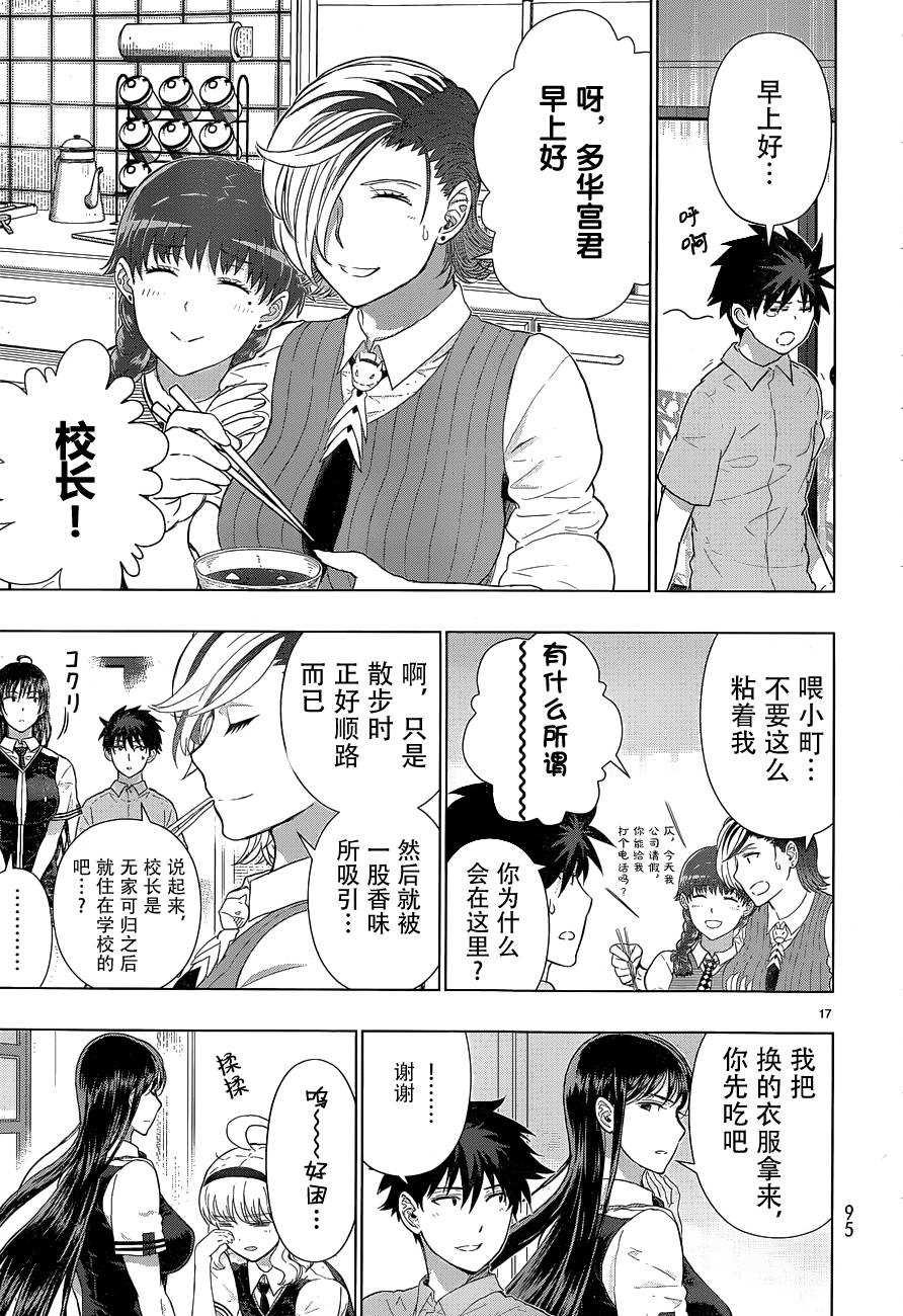 第 16 页