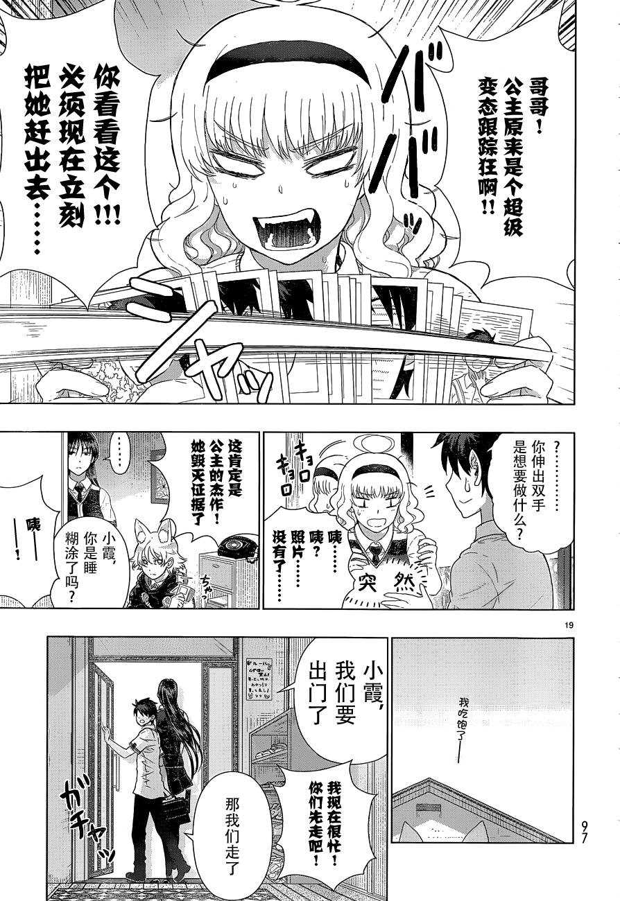 第 18 页