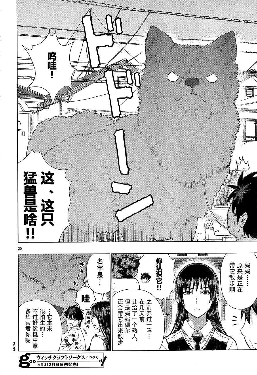 第 19 页