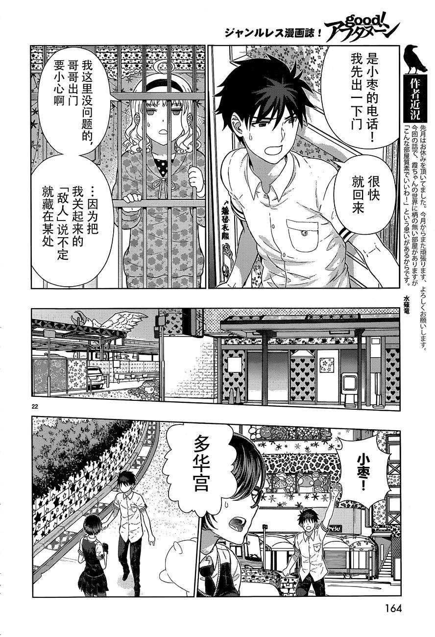 第 22 页