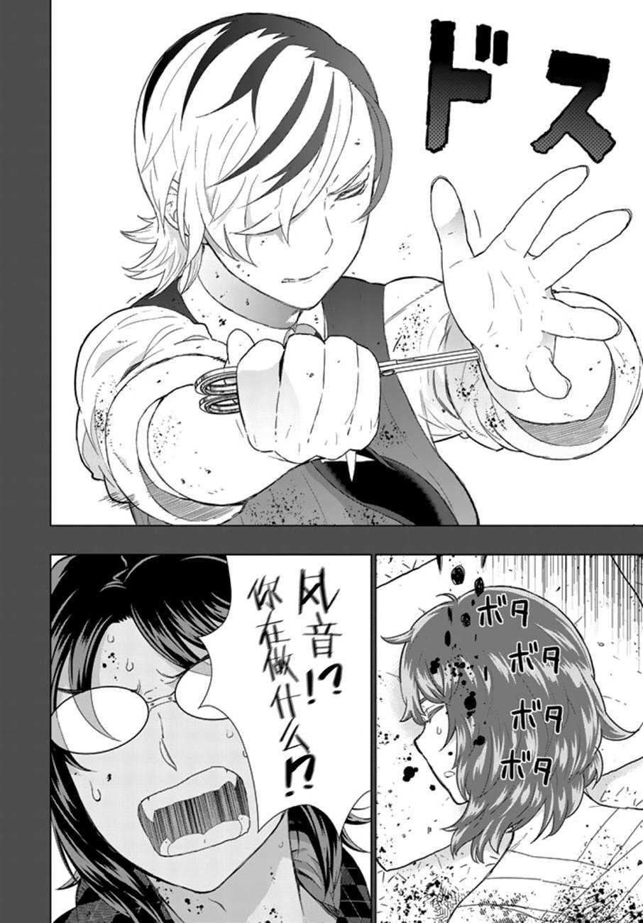 第 14 页
