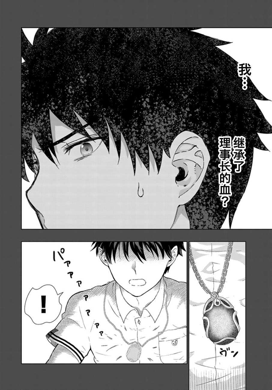 第 26 页