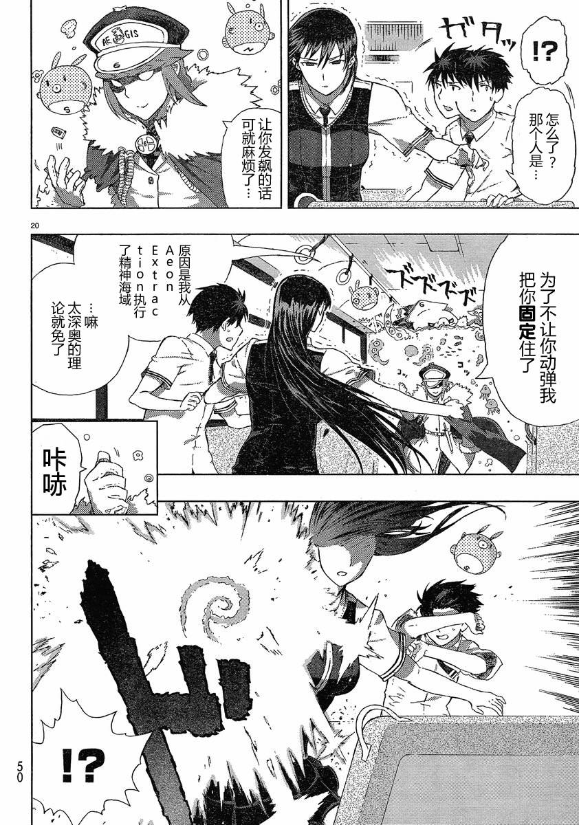 第 19 页