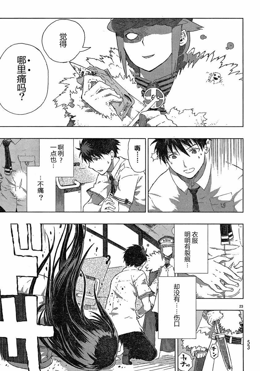 第 22 页