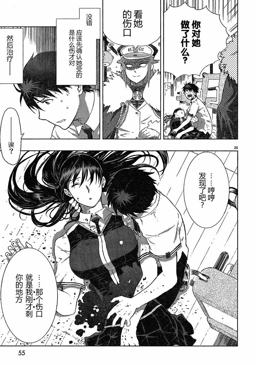 第 24 页