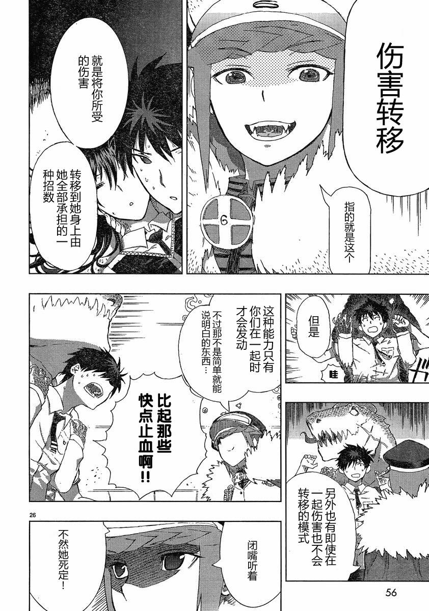 第 25 页
