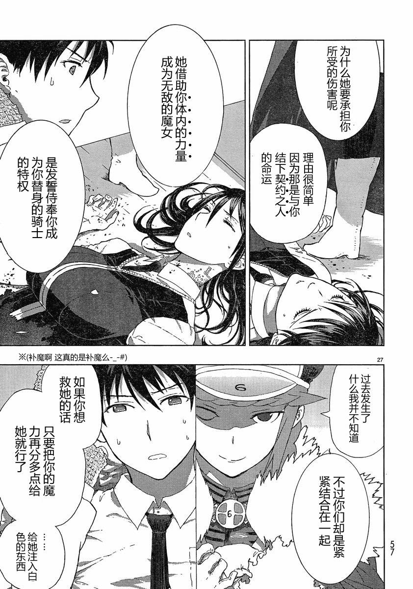 第 26 页