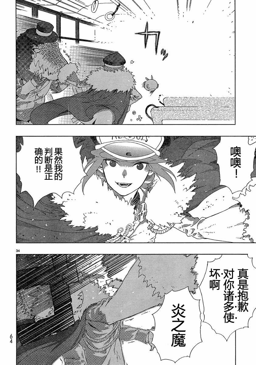 第 32 页