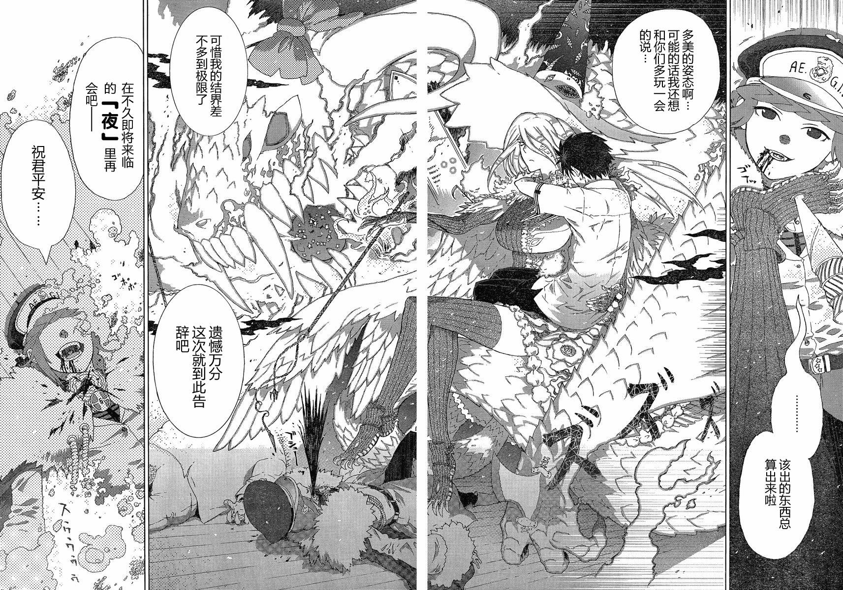 第 34 页