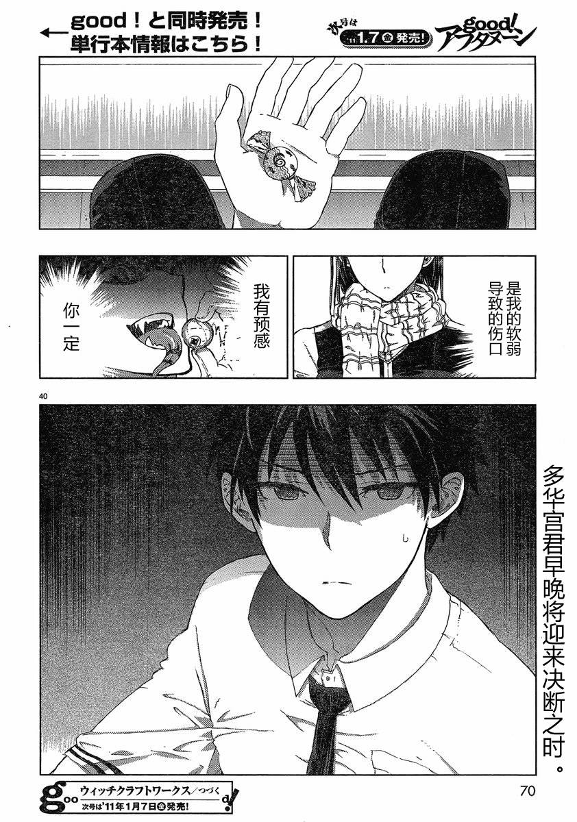 第 37 页