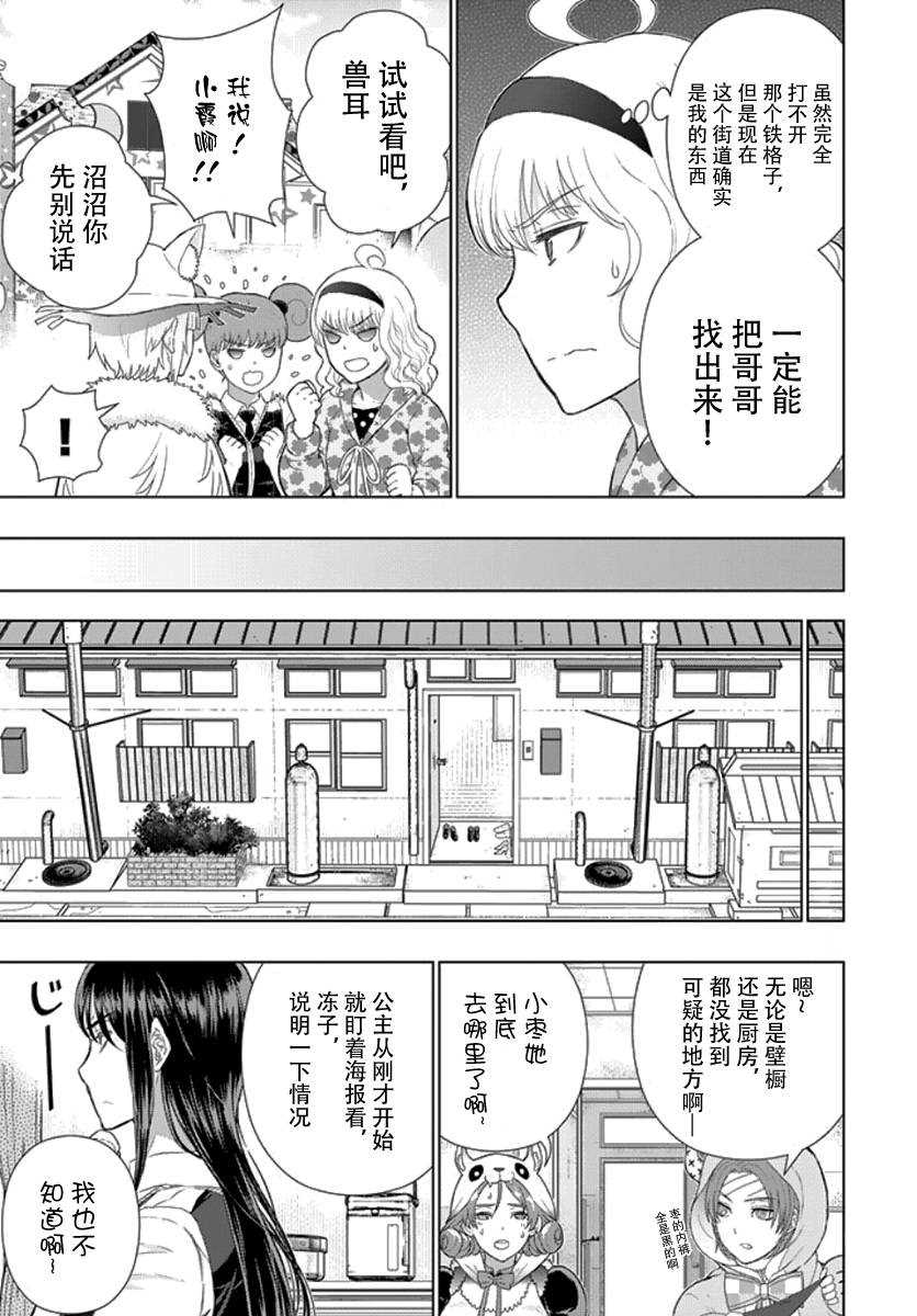 第 11 页