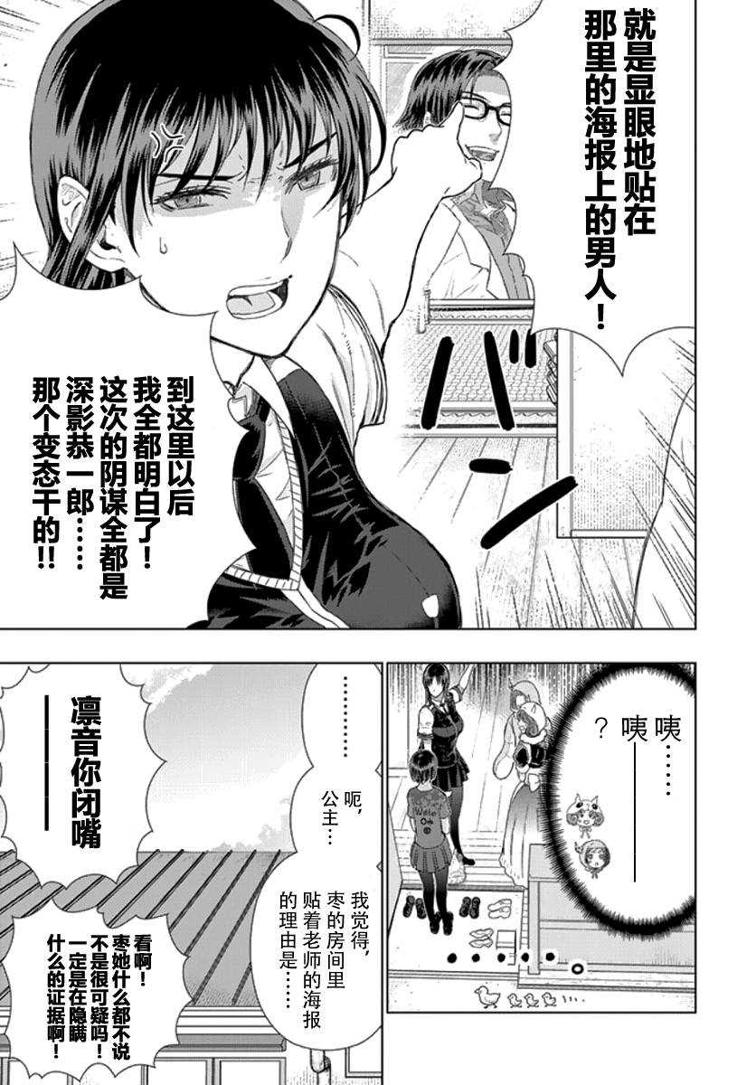 第 15 页