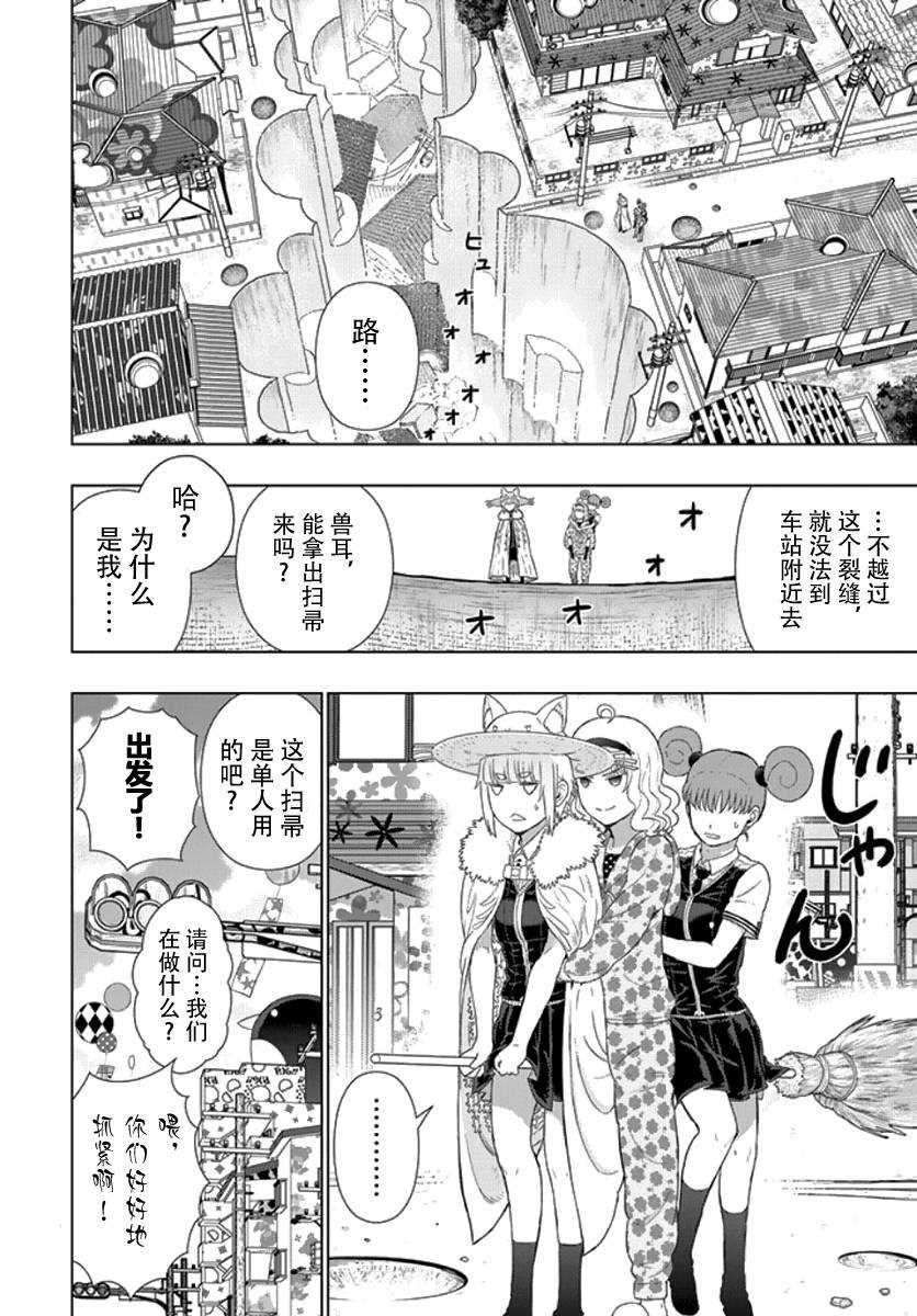 第 20 页