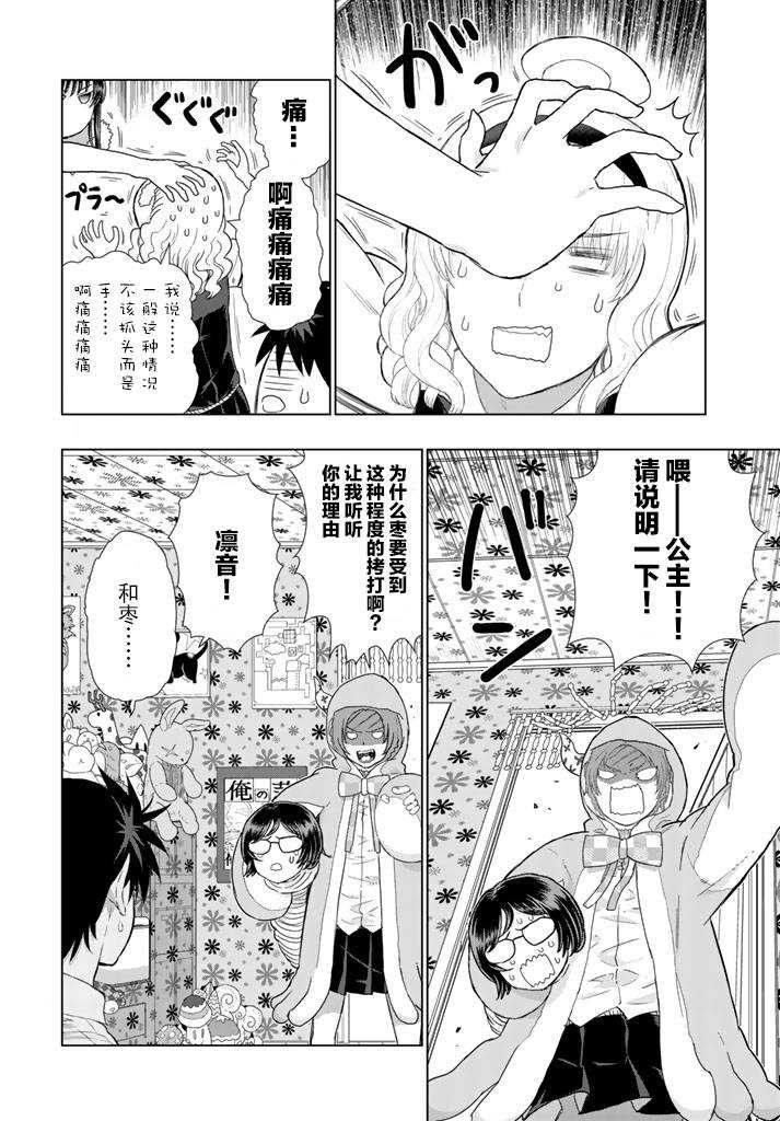 第 12 页