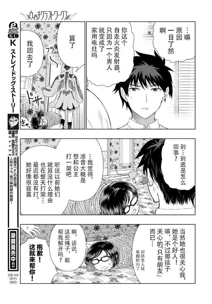 第 17 页