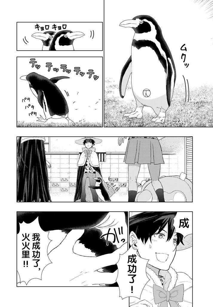 第 14 页