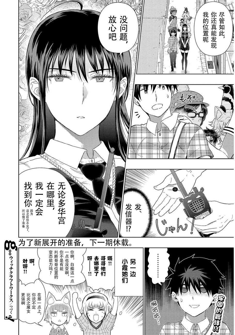 第 21 页