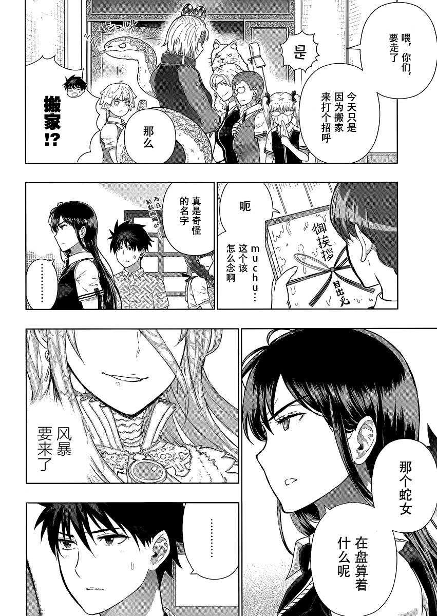 第 29 页