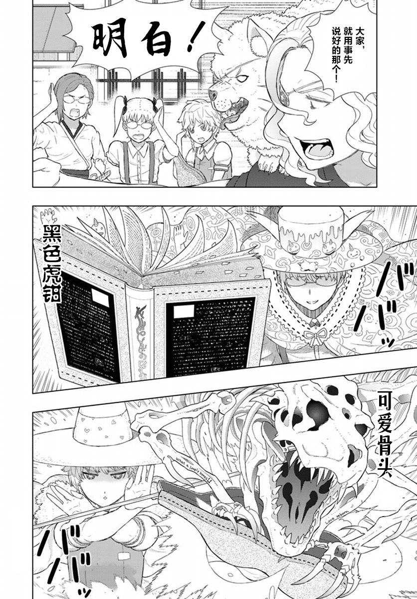第 20 页