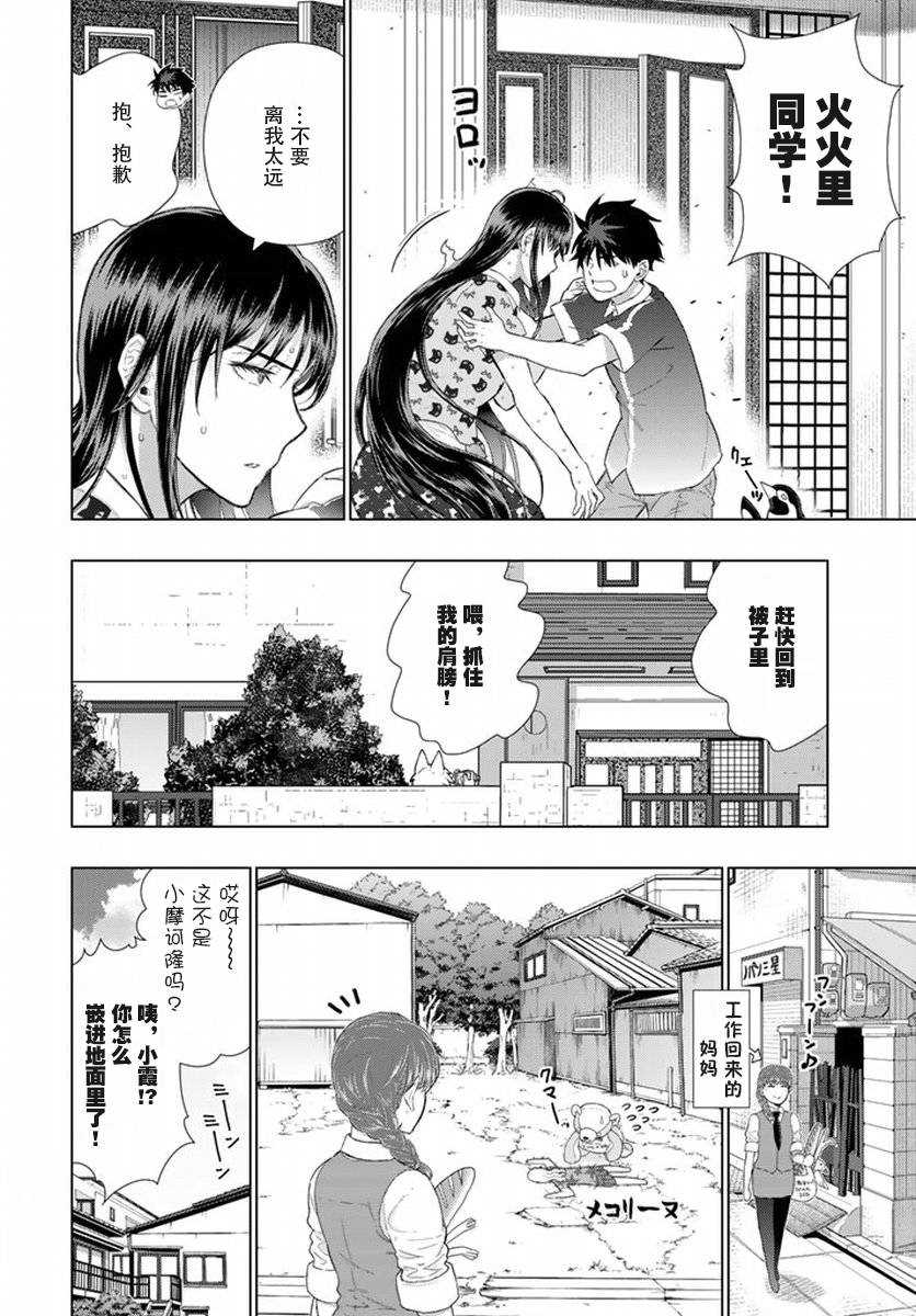 第 27 页